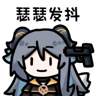 Sticker 龙娘水神 @zhaxia_cn - 3