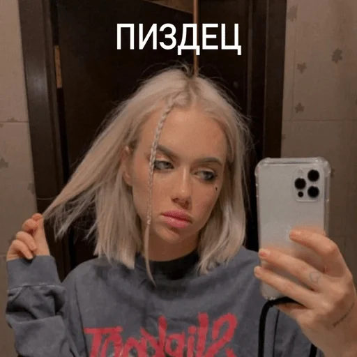 Sticker loontikvahue - 1