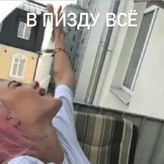 Стикер ЛУНТИК В АХУЕ - 0