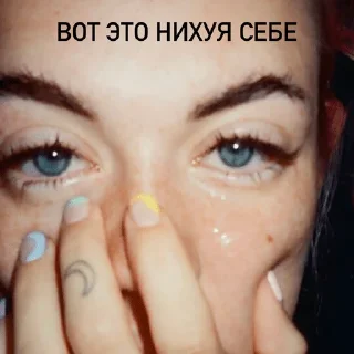 Стикер ЛУНТИК В АХУЕ - 10