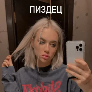 Стикер ЛУНТИК В АХУЕ - 3