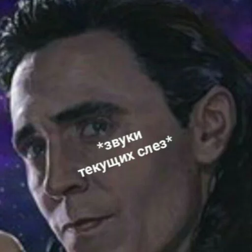 СМС человеческое лицо эскиз