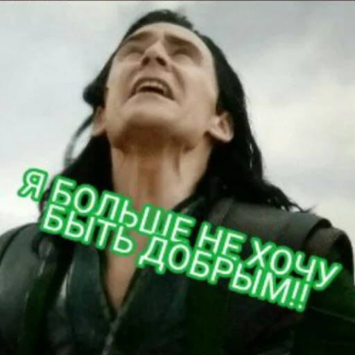 СМС человеческое лицо скриншот