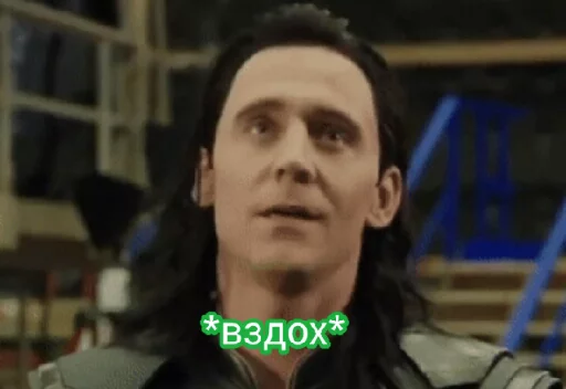 локи - человеческое лицо