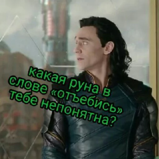 СМС человеческое лицо куртка