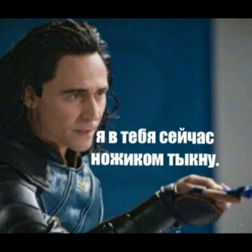 человеческое лицо Человек СМС