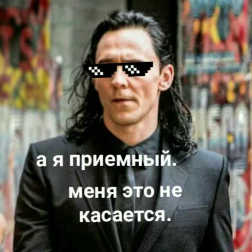 человеческое лицо Человек одежда