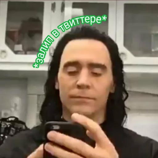 СМС Человек человеческое лицо