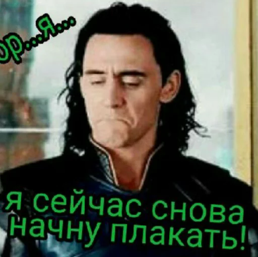 СМС человеческое лицо мужчина