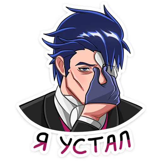 Sticker lordelliot - 1