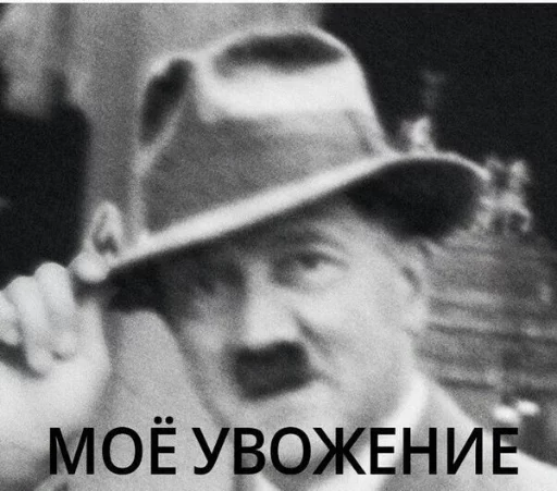 человеческое лицо Человек модный аксессуар