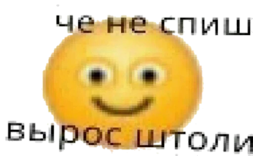 text emoticon smiley