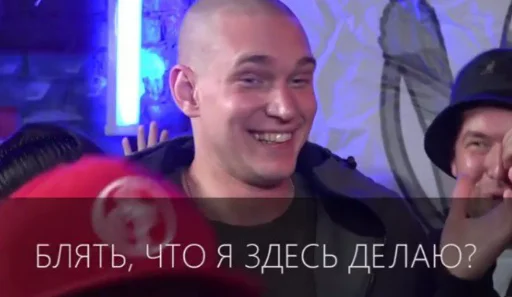 человеческое лицо Человек улыбаться