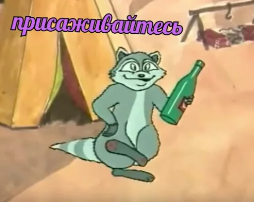 cartoon illustration animation