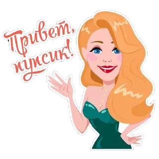 Sticker Lost Meme (BY:VanyOk_S) - 3