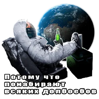 Sticker Lost Meme (BY:VanyOk_S) - 1