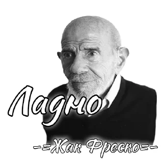 Sticker Lost Meme (BY:VanyOk_S) - 8