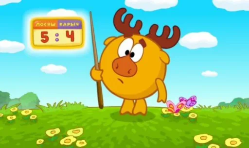 Лосяш - стикеры из серий @MoiStikiBot - 