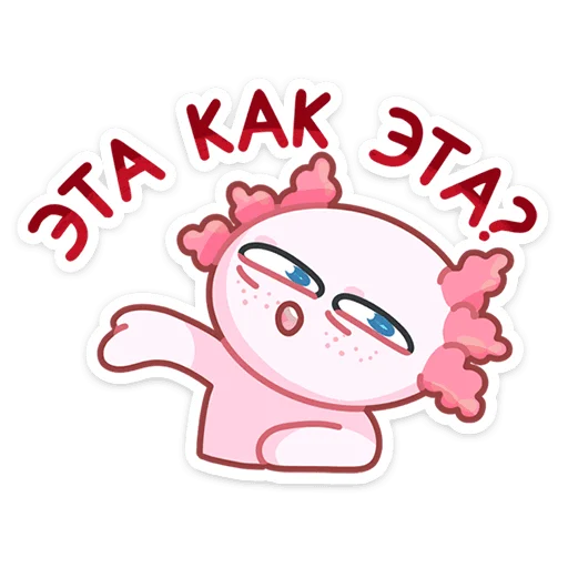 clipart cartoon illustration