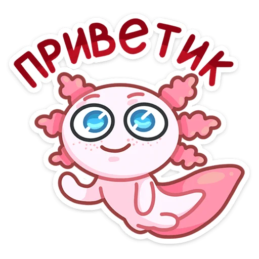 Лотти :: @stickroom - clipart