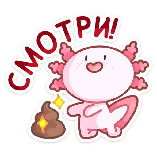 clipart cartoon illustration