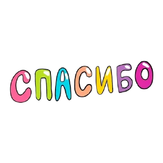 Sticker Тебя Люблю - 9