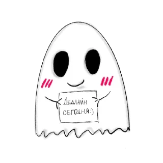 Sticker Тебя Люблю - 2