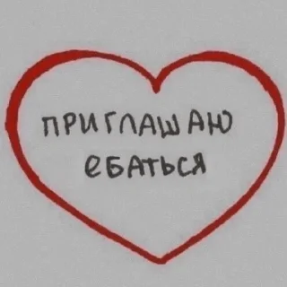 Sticker Пички<3 - 8