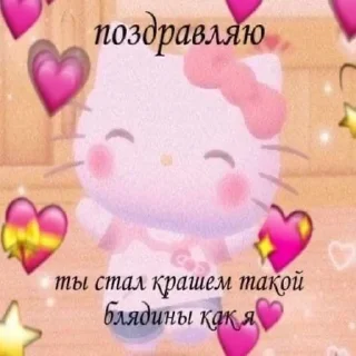 Sticker Пички<3 - 3