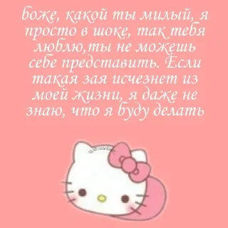 Sticker Пички<3 - 7