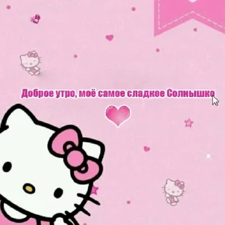 Sticker Пички<3 - 5