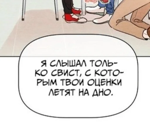 Стикер love_is_otchim - 1