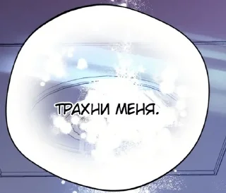 Sticker чугун - 0