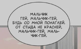 Sticker чугун - 5