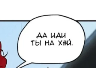 Sticker чугун - 6