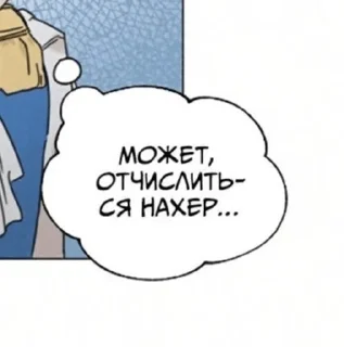 Sticker чугун - 9