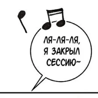 Sticker чугун - 7