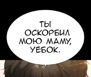 Sticker чугун - 3