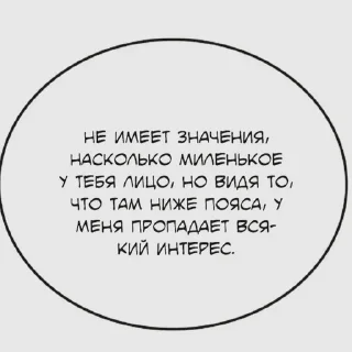 Sticker чугун - 4