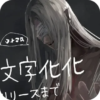 Sticker 🩸𝙢𝙧 𝙨𝙞𝙡𝙫𝙚𝙧🩸 @cute_beingSTIKER - 6