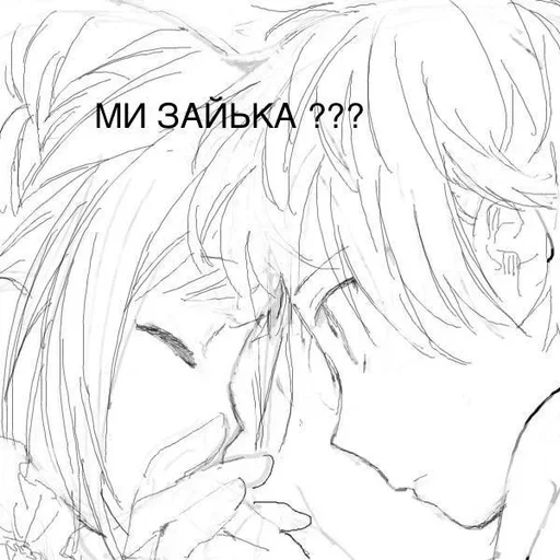 Sticker love pack 1part @rat_corner - 4