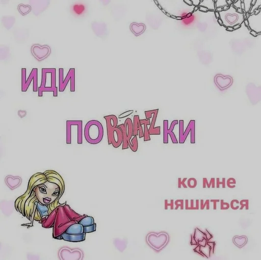 text cartoon human face