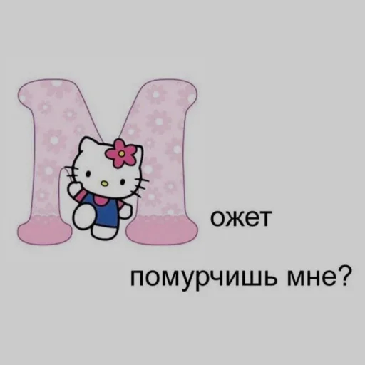 clipart text cartoon