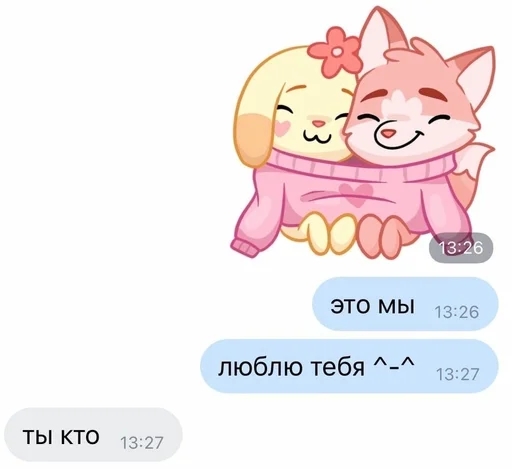 Sticker love_picches_3 @stiker_packk :: @fStikBot - 1