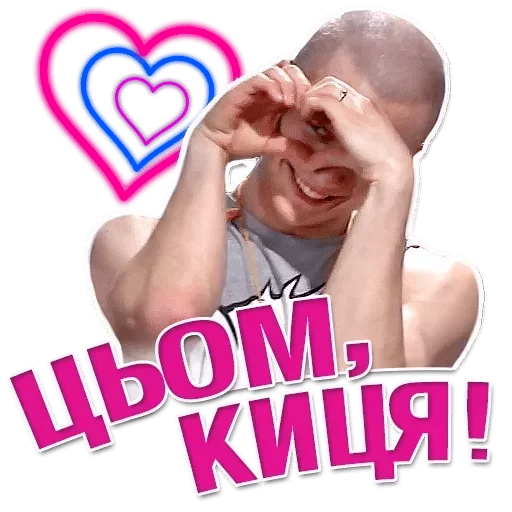 человеческое лицо Человек СМС