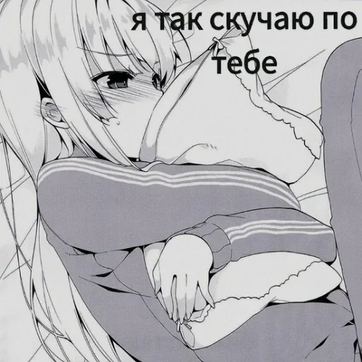 Sticker Ты котик - 7