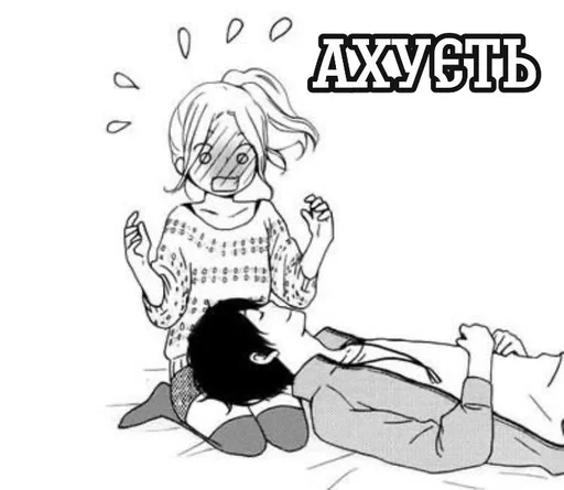 Стикер ахуеть, создала для тебя :: @fStikBot - 9