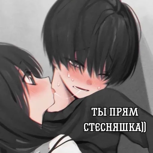 Стикер ахуеть, создала для тебя :: @fStikBot - 8