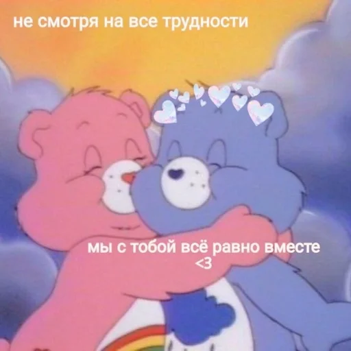 text animated cartoon cartoon