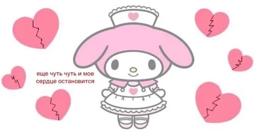 clipart cartoon pink